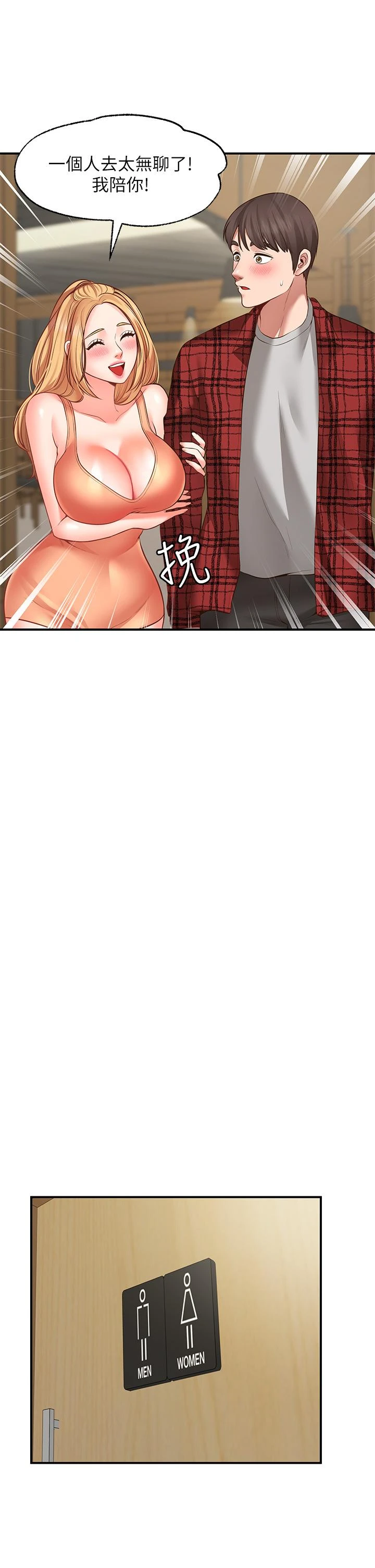 [Manhwa] Wishes are not limited to shooting Plot, female student, big breasts#[50P]-32