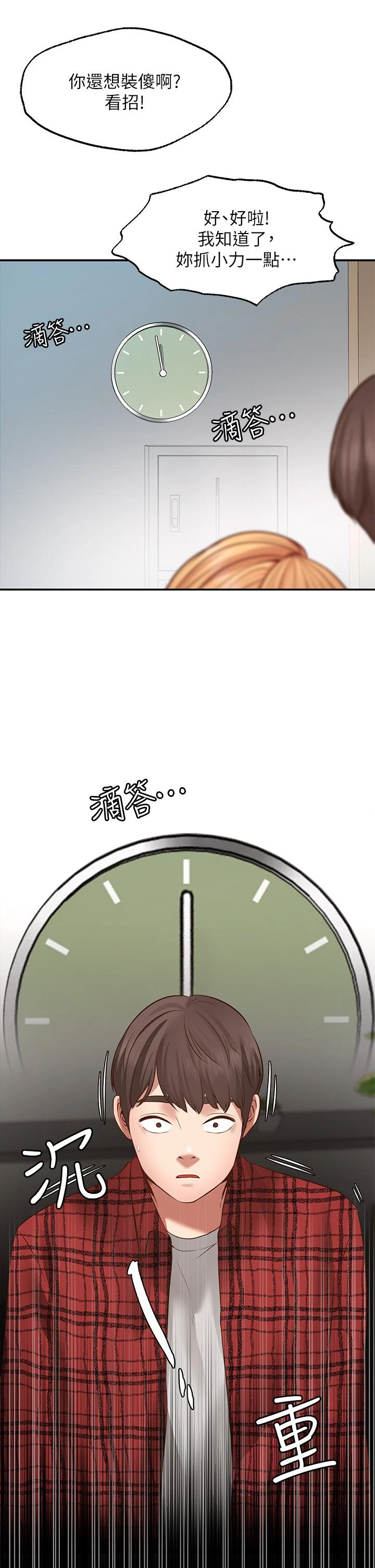 [Manhwa] Wishes are not limited to shooting Plot, female student, big breasts#[50P]-38