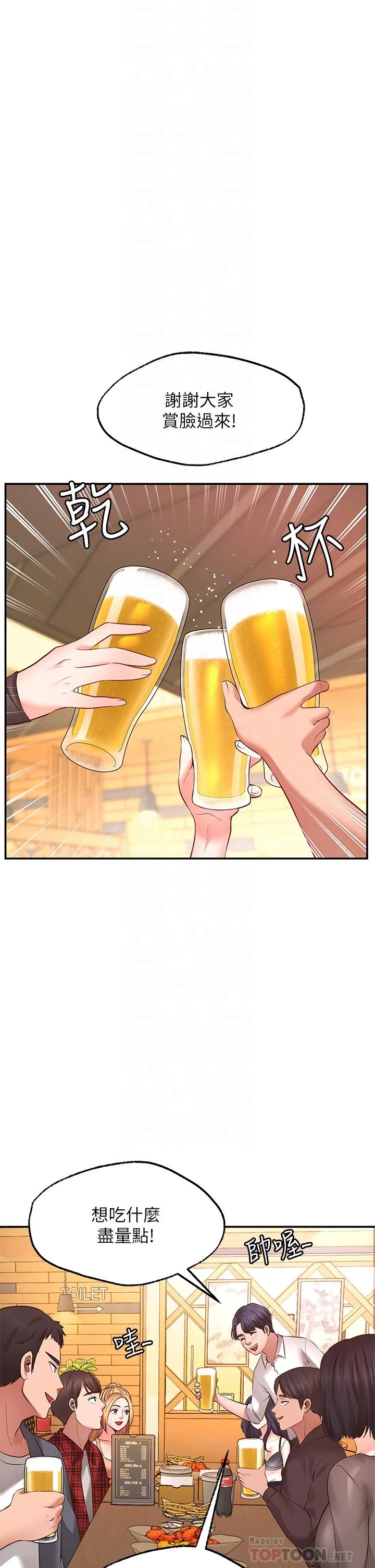 [Manhwa] Wishes are not limited to shooting Plot, female student, big breasts#[50P]-4