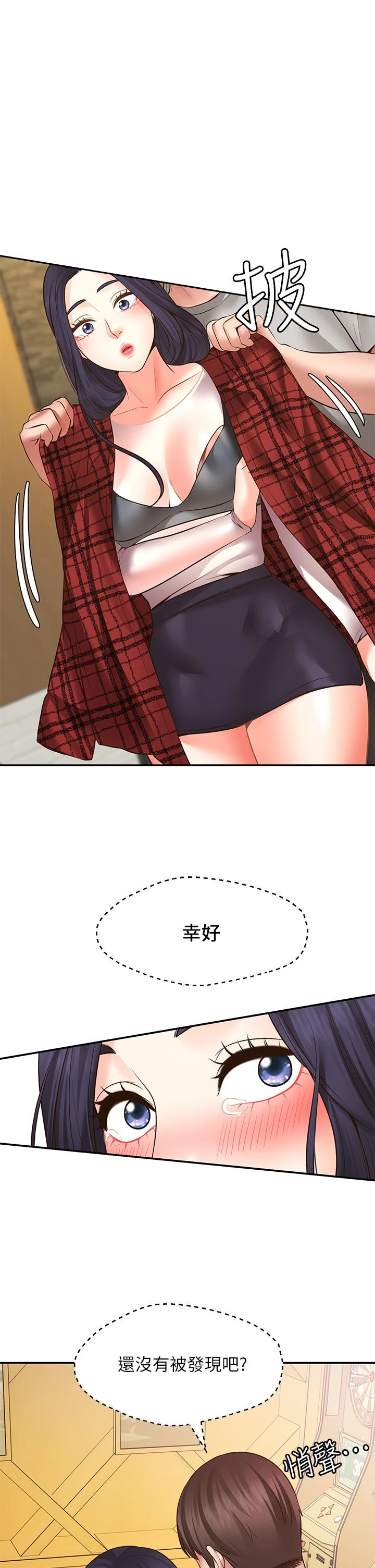 [Manhwa] Wishes are not limited to shooting Plot, female student, big breasts#[50P]-48