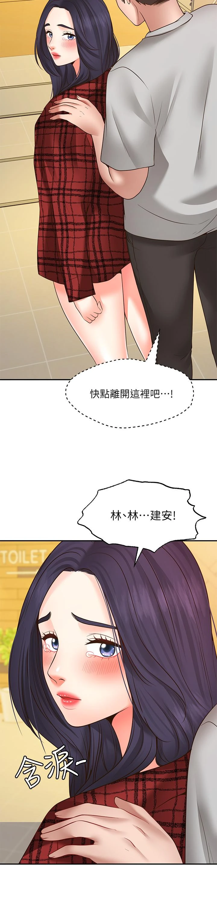 [Manhwa] Wishes are not limited to shooting Plot, female student, big breasts#[50P]-49