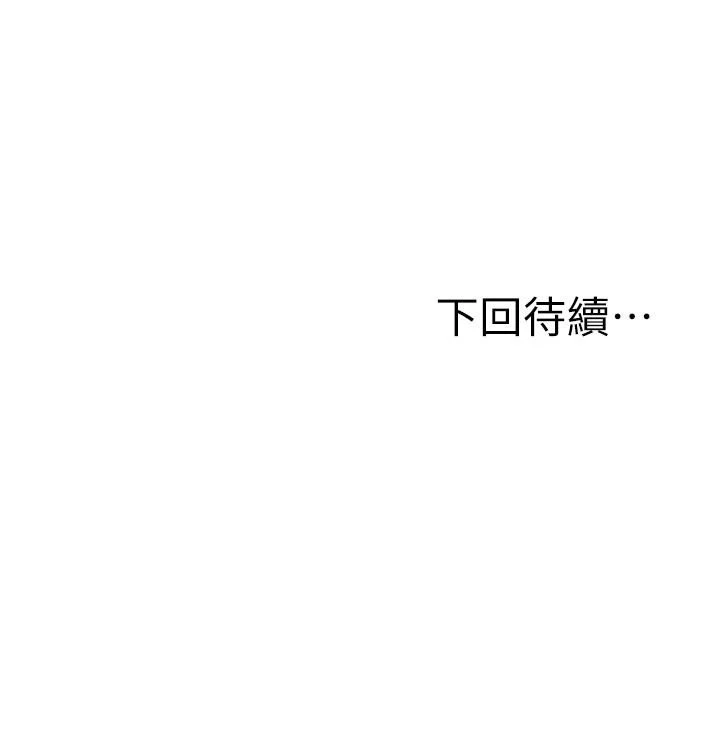 [Manhwa] Wishes are not limited to shooting Plot, female student, big breasts#[50P]-50