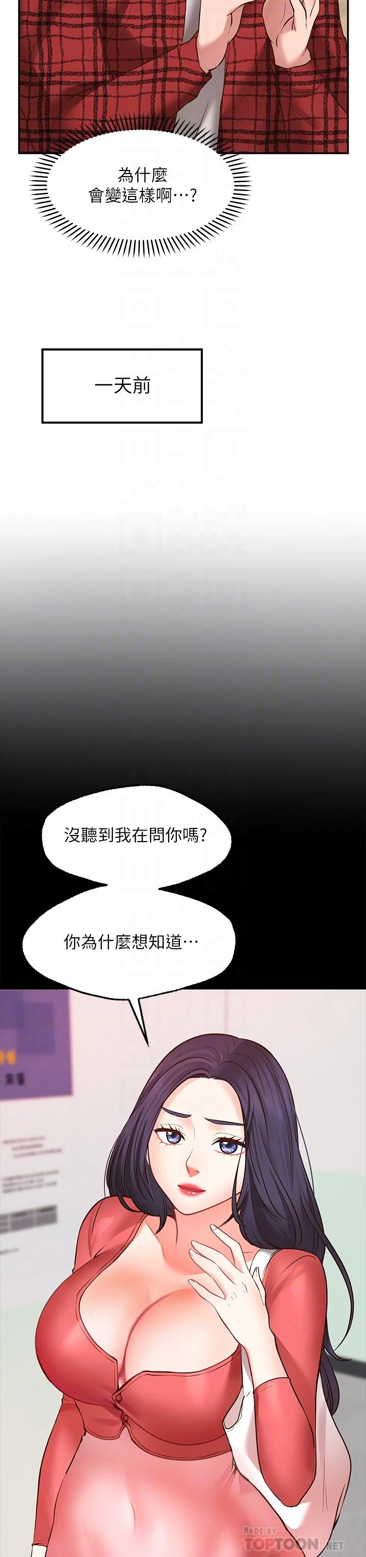 [Manhwa] Wishes are not limited to shooting Plot, female student, big breasts#[50P]-6
