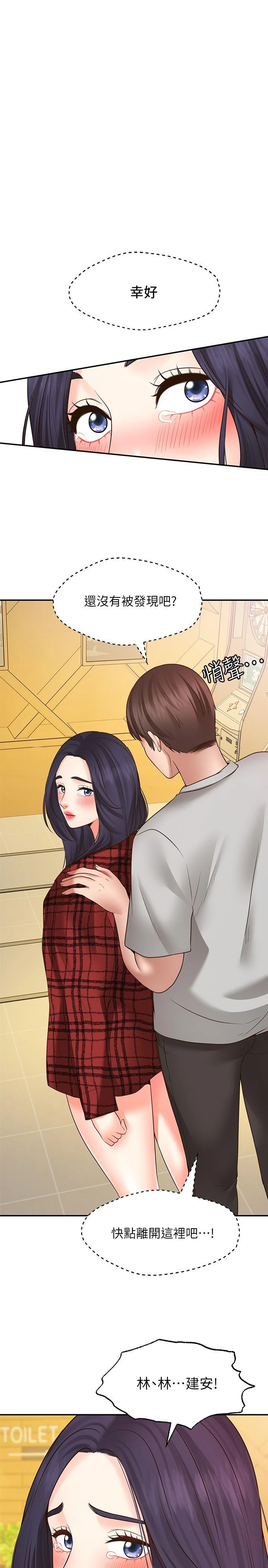 [Manhwa] Wishes are not limited to shooting Plot, female student, big breasts#[40P]-1