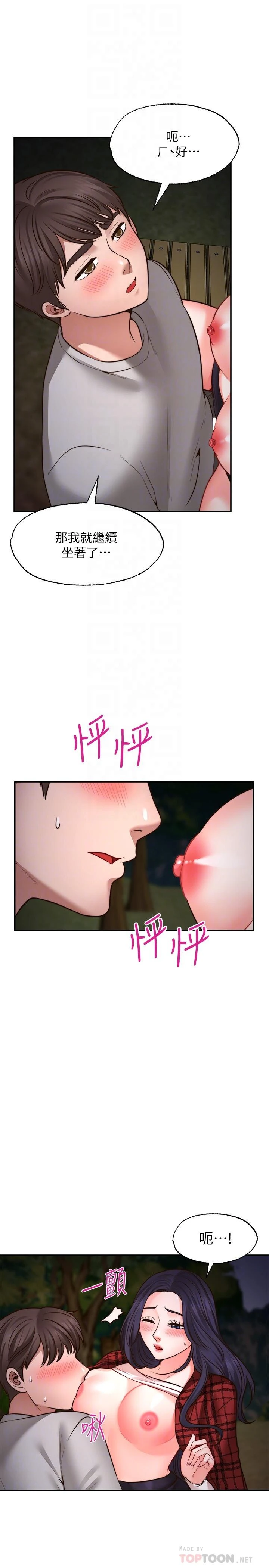 [Manhwa] Wishes are not limited to shooting Plot, female student, big breasts#[40P]-14