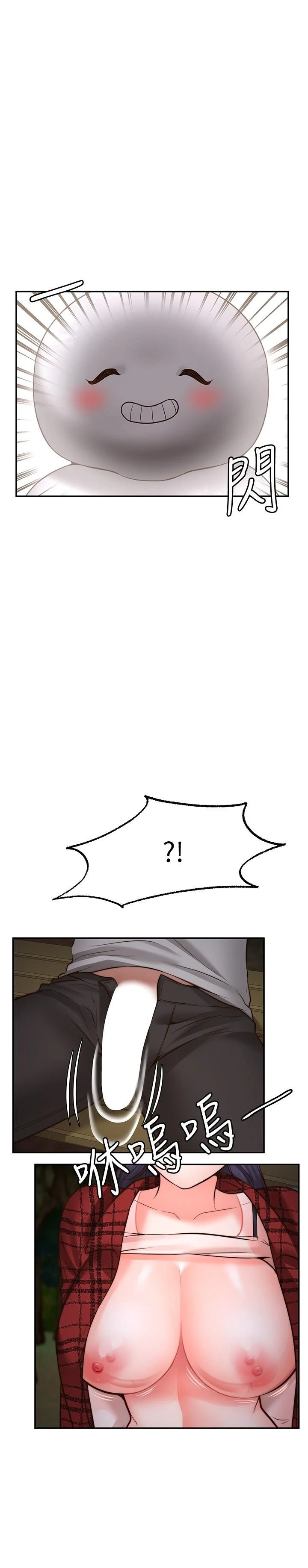 [Manhwa] Wishes are not limited to shooting Plot, female student, big breasts#[40P]-15