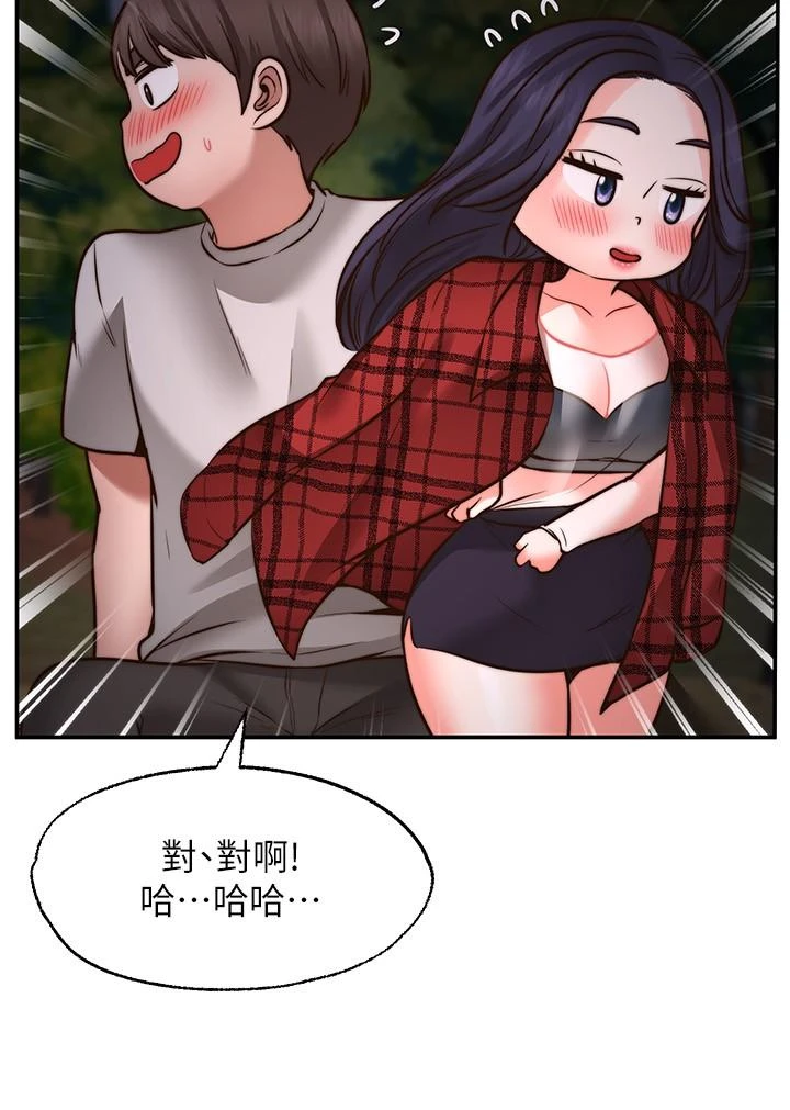 [Manhwa] Wishes are not limited to shooting Plot, female student, big breasts#[40P]-17