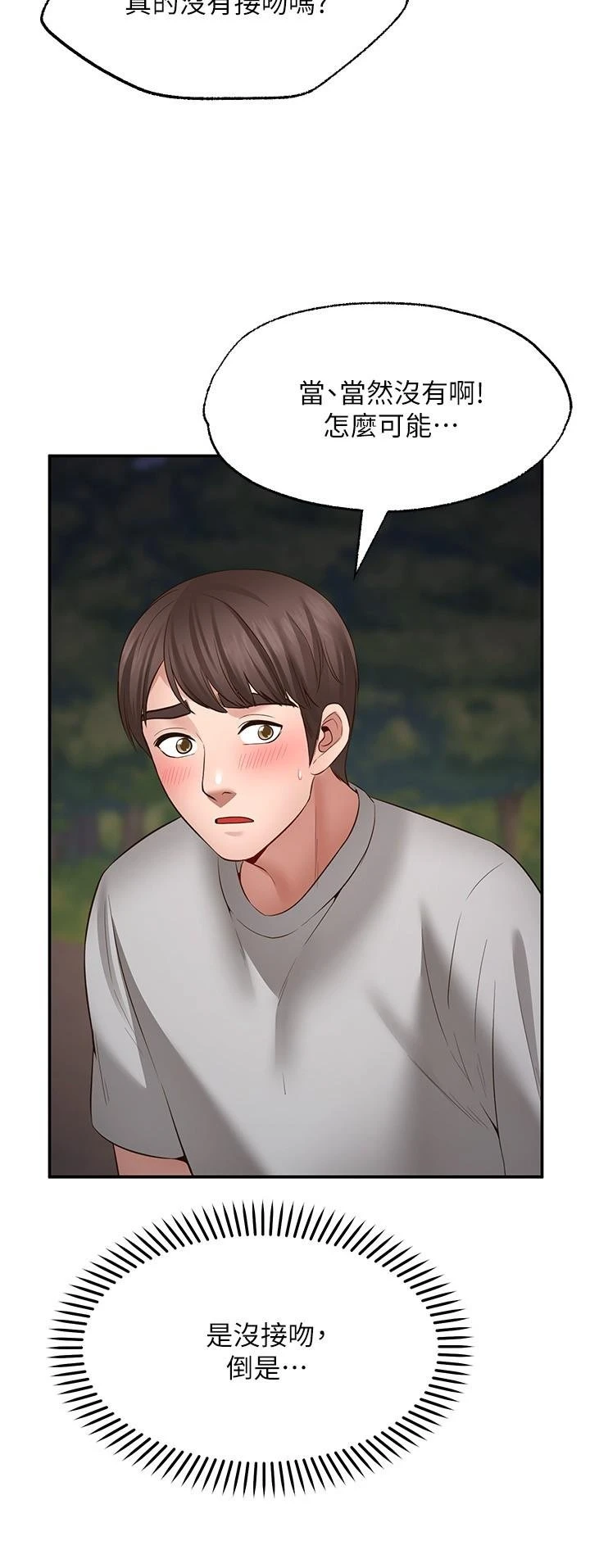 [Manhwa] Wishes are not limited to shooting Plot, female student, big breasts#[40P]-21