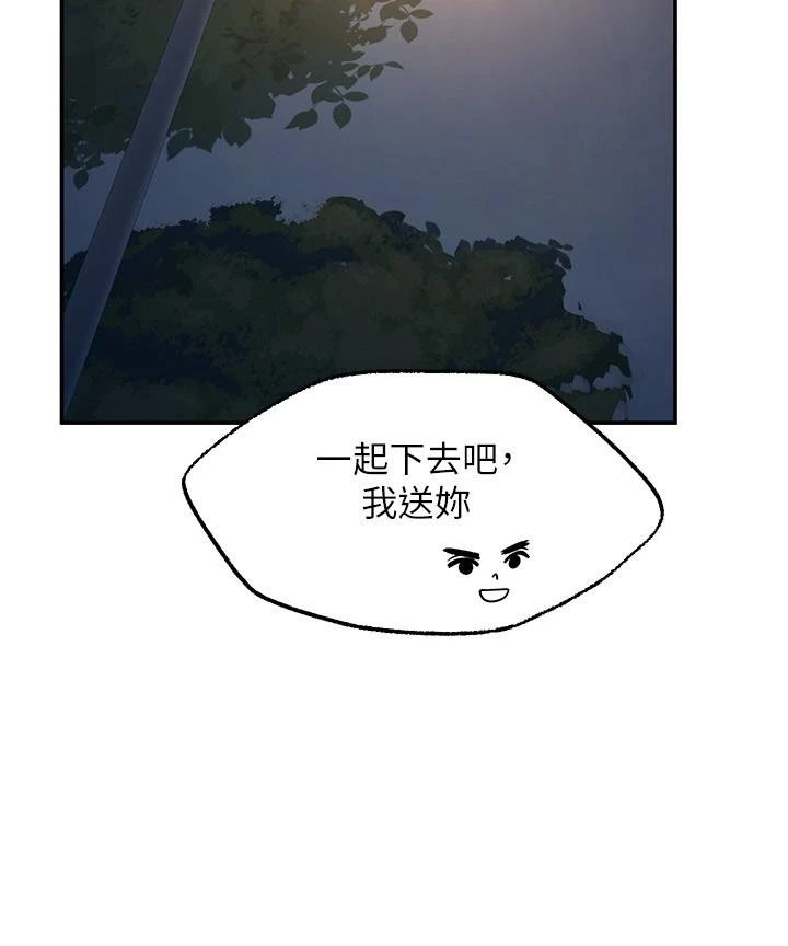 [Manhwa] Wishes are not limited to shooting Plot, female student, big breasts#[40P]-24