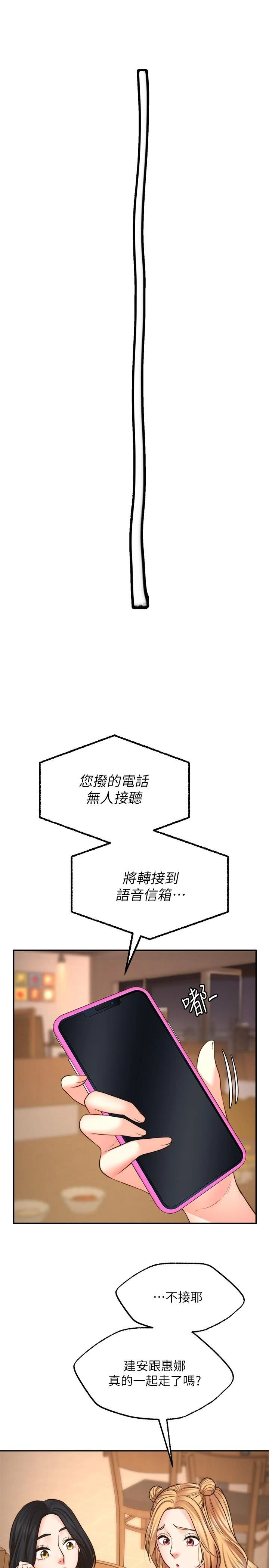 [Manhwa] Wishes are not limited to shooting Plot, female student, big breasts#[40P]-25