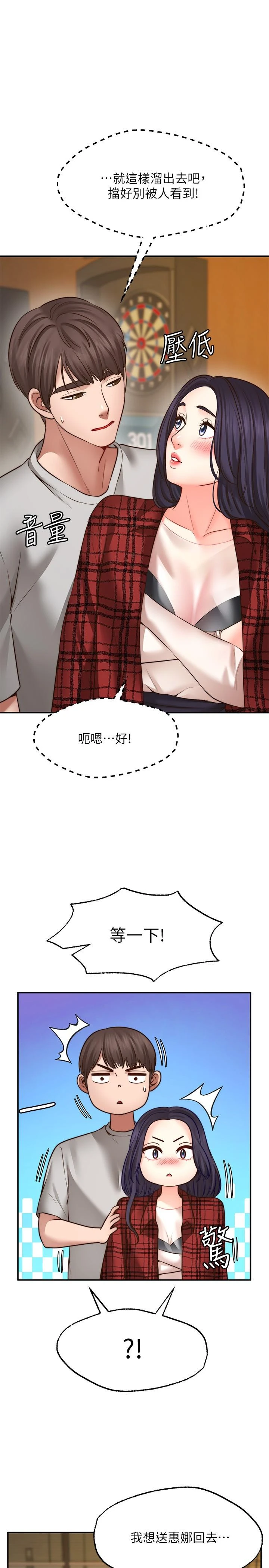 [Manhwa] Wishes are not limited to shooting Plot, female student, big breasts#[40P]-3