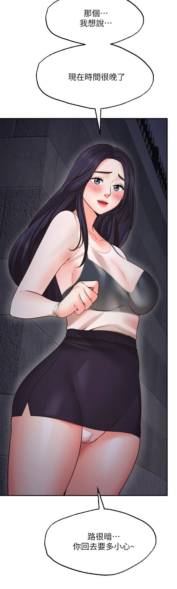 [Manhwa] Wishes are not limited to shooting Plot, female student, big breasts#[40P]-31