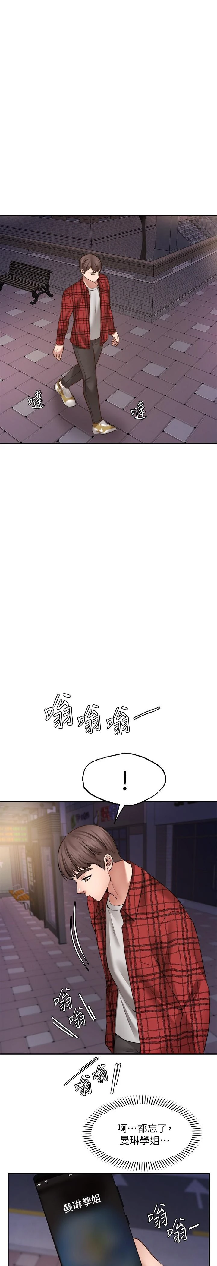 [Manhwa] Wishes are not limited to shooting Plot, female student, big breasts#[40P]-35