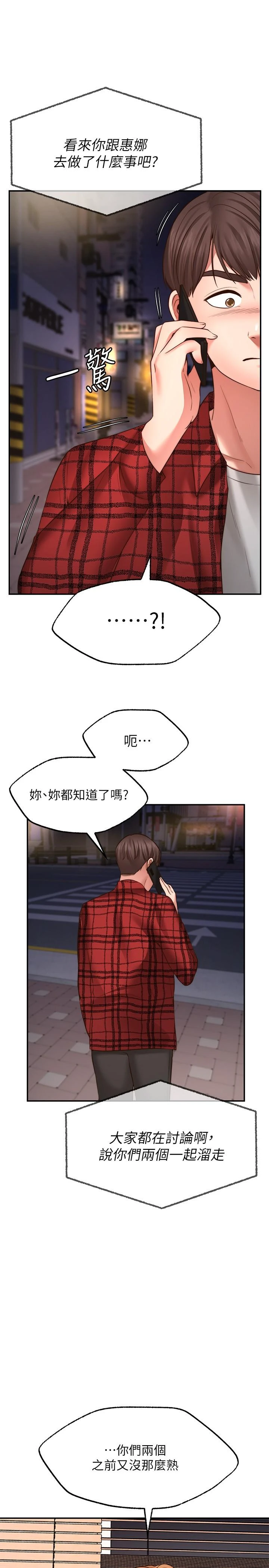 [Manhwa] Wishes are not limited to shooting Plot, female student, big breasts#[40P]-38