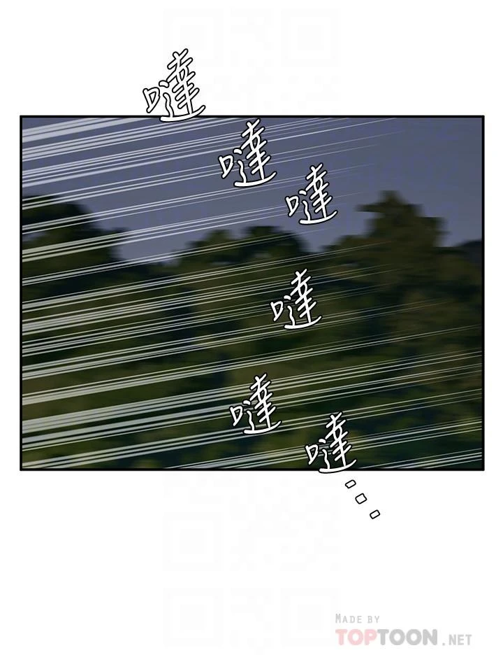 [Manhwa] Wishes are not limited to shooting Plot, female student, big breasts#[40P]-8