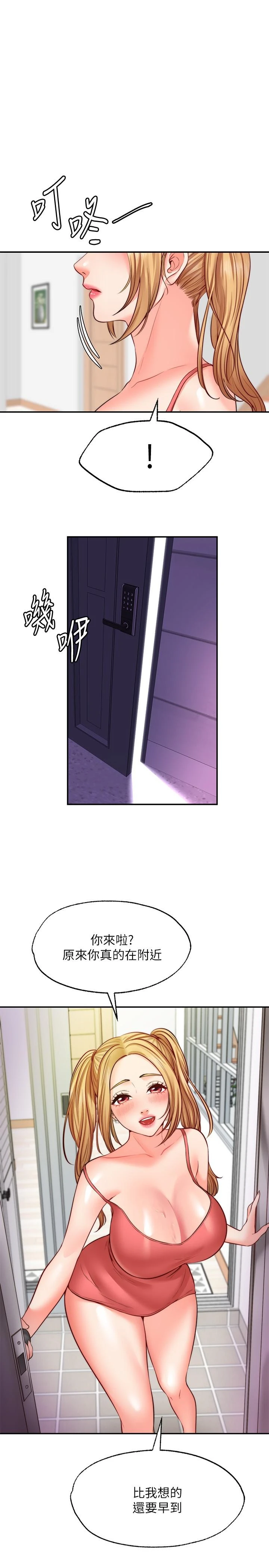 [Manhwa] Wishes are not limited to shooting Plot, female student, big breasts#[36P]-1