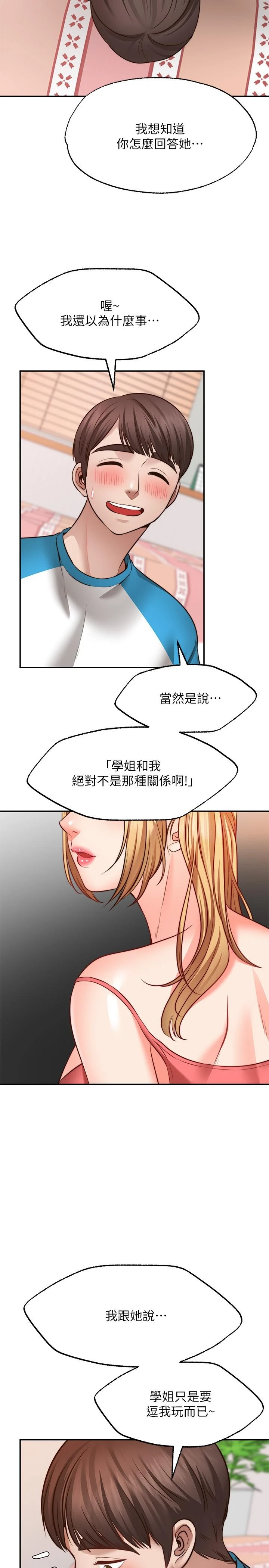 [Manhwa] Wishes are not limited to shooting Plot, female student, big breasts#[36P]-13