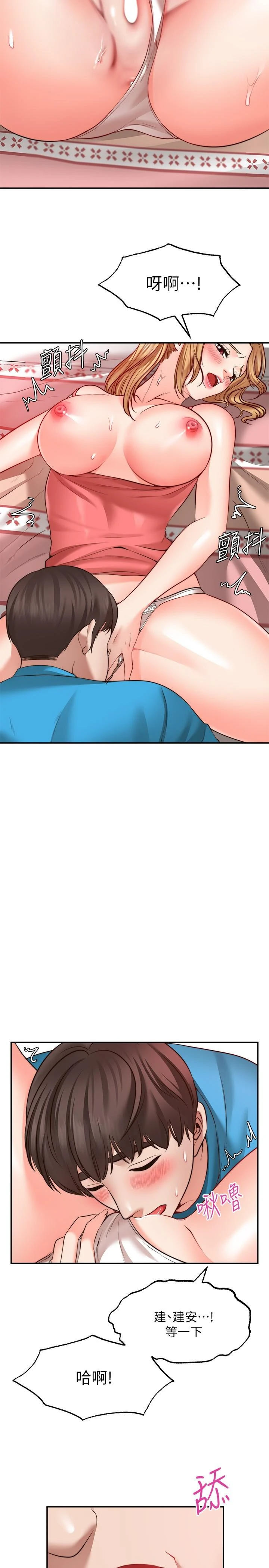 [Manhwa] Wishes are not limited to shooting Plot, female student, big breasts#[36P]-22