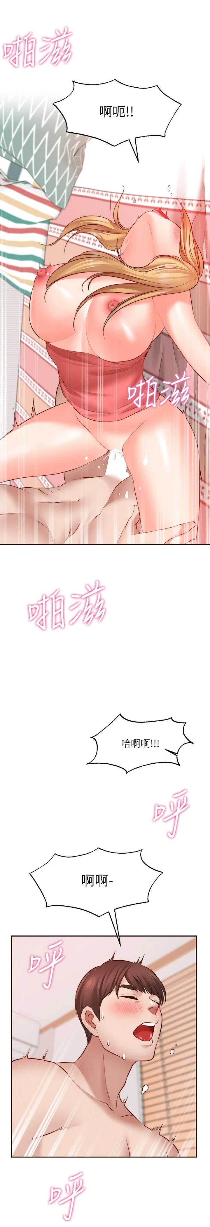 [Manhwa] Wishes are not limited to shooting Plot, female student, big breasts#[36P]-27