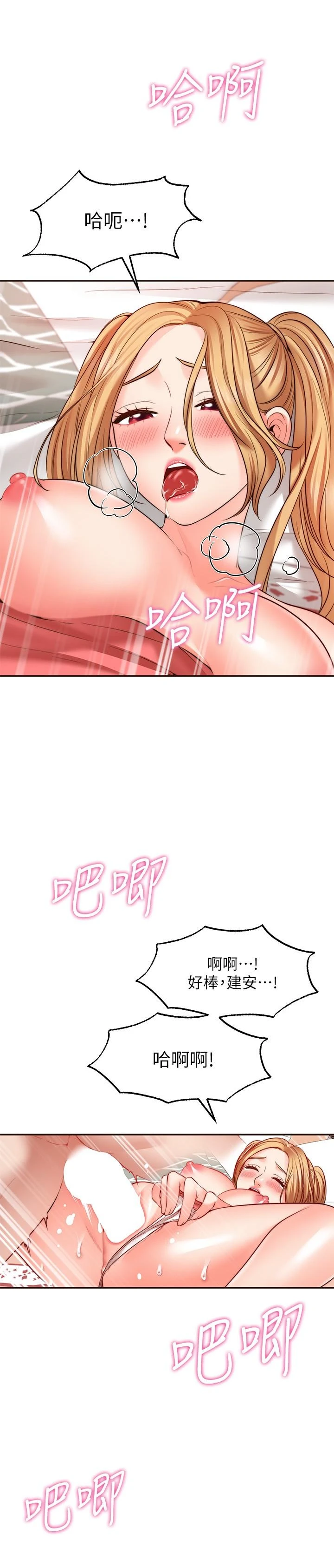 [Manhwa] Wishes are not limited to shooting Plot, female student, big breasts#[36P]-28