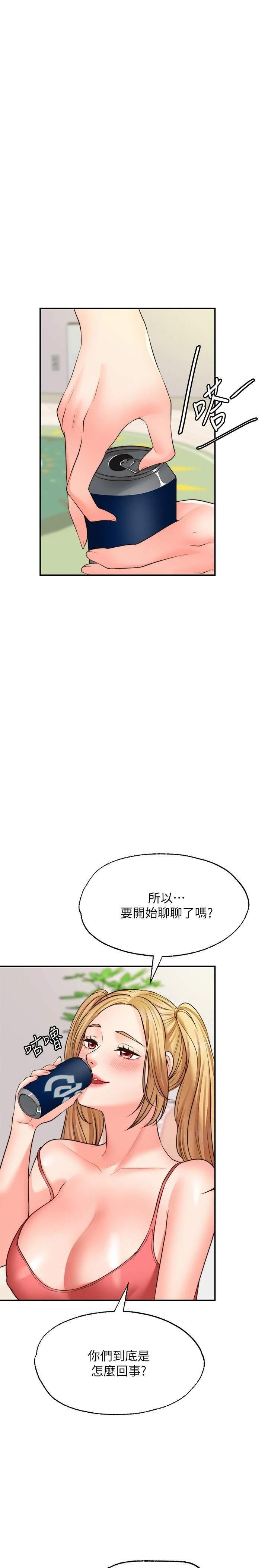 [Manhwa] Wishes are not limited to shooting Plot, female student, big breasts#[36P]-3