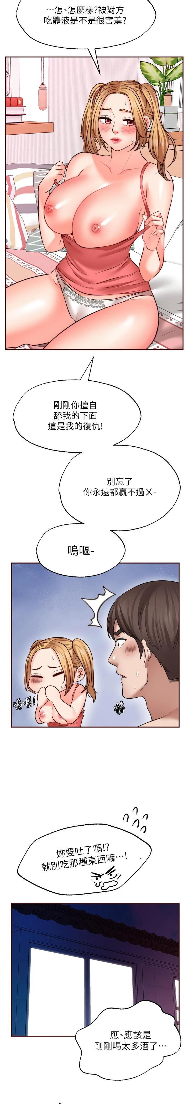 [Manhwa] Wishes are not limited to shooting Plot, female student, big breasts#[36P]-35