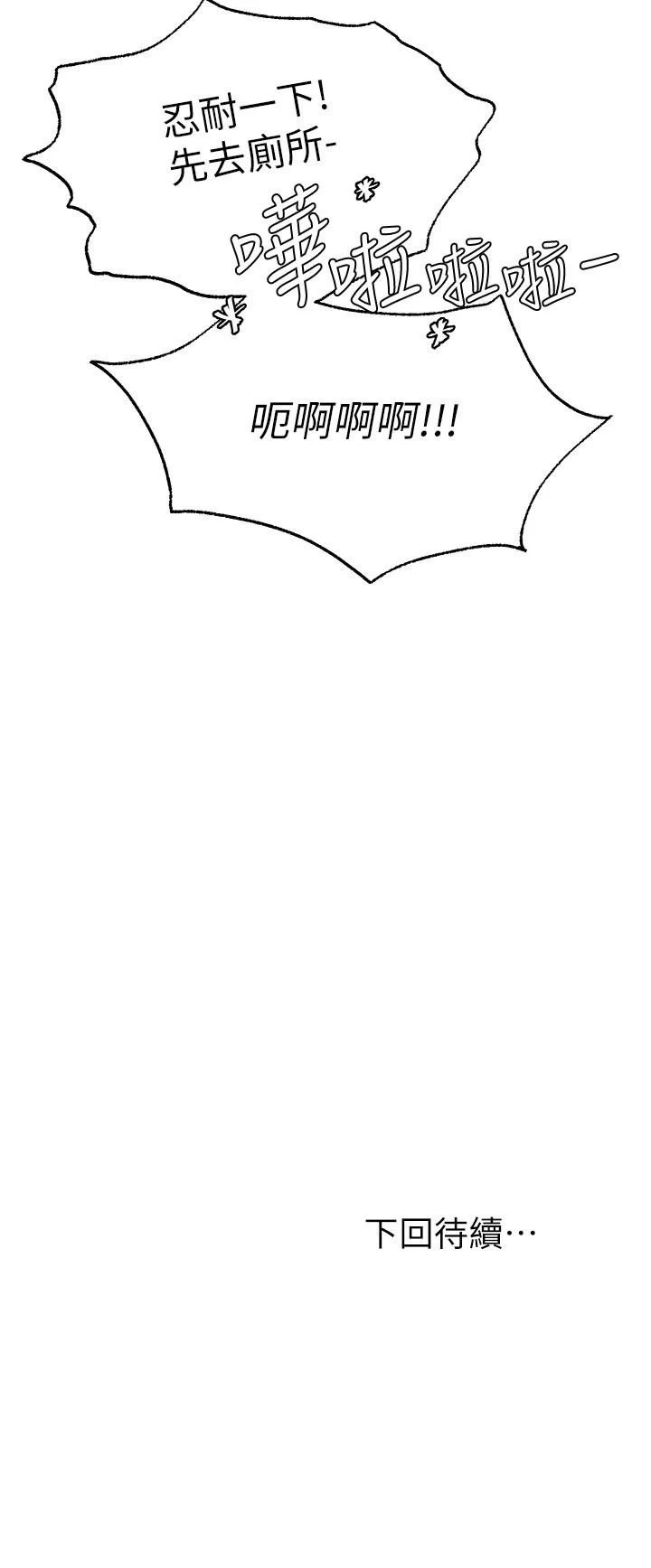 [Manhwa] Wishes are not limited to shooting Plot, female student, big breasts#[36P]-36