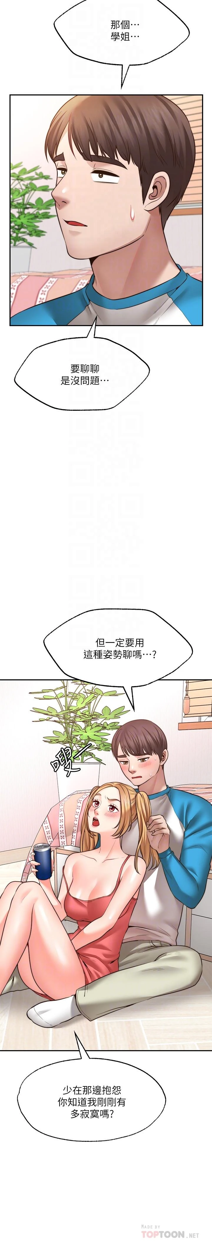 [Manhwa] Wishes are not limited to shooting Plot, female student, big breasts#[36P]-4