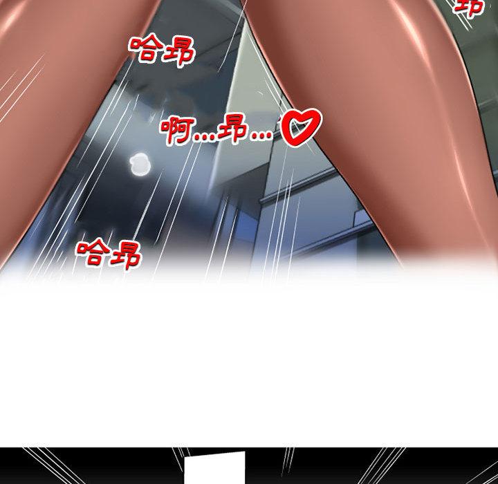 [韩国漫画] 上司的地雷别乱踩 剧情,御姐女王,黑丝丝袜,巨乳大奶#[131P]-107