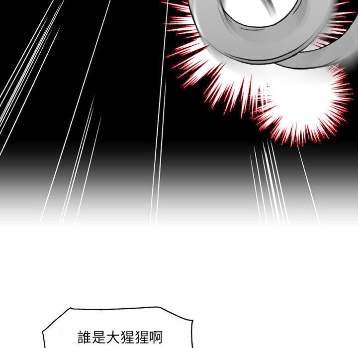 [韩国漫画] 上司的地雷别乱踩 剧情,御姐女王,黑丝丝袜,巨乳大奶#[131P]-123
