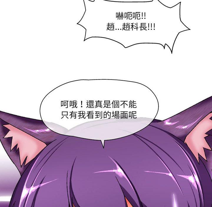 [韩国漫画] 上司的地雷别乱踩 剧情,御姐女王,黑丝丝袜,巨乳大奶#[131P]-125