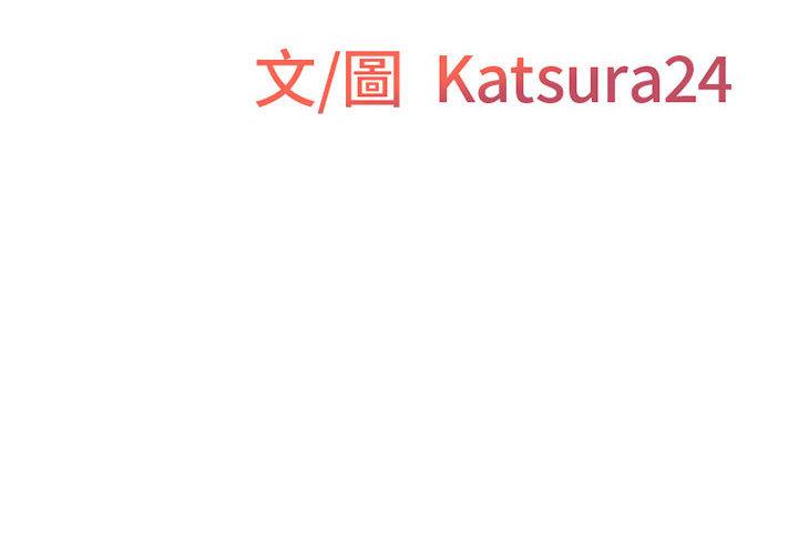 [韩国漫画] 上司的地雷别乱踩 剧情,御姐女王,黑丝丝袜,巨乳大奶#[131P]-2