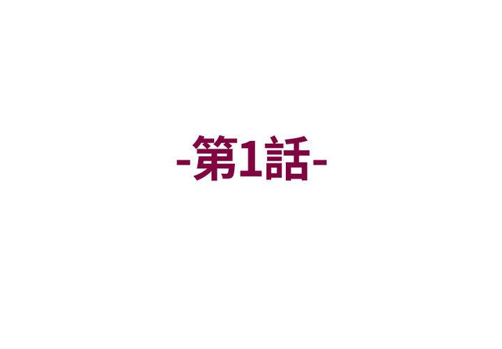 [韩国漫画] 上司的地雷别乱踩 剧情,御姐女王,黑丝丝袜,巨乳大奶#[131P]-3