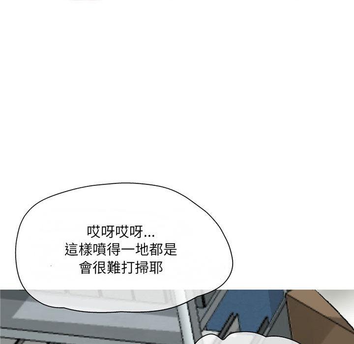 [韩国漫画] 上司的地雷别乱踩 剧情,御姐女王,黑丝丝袜,巨乳大奶#[131P]-38