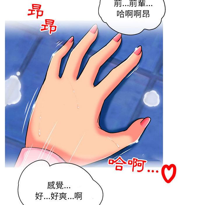 [韩国漫画] 上司的地雷别乱踩 剧情,御姐女王,黑丝丝袜,巨乳大奶#[131P]-64