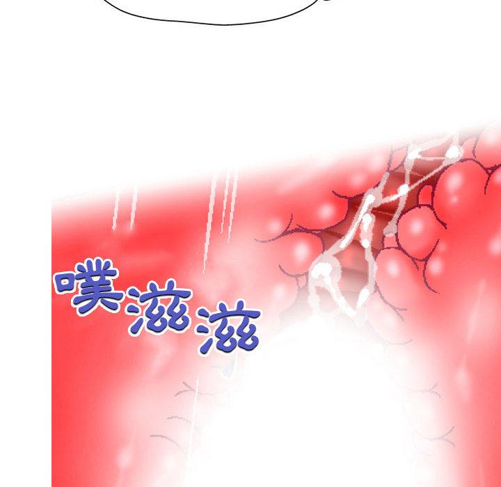 [韩国漫画] 上司的地雷别乱踩 剧情,御姐女王,黑丝丝袜,巨乳大奶#[131P]-87