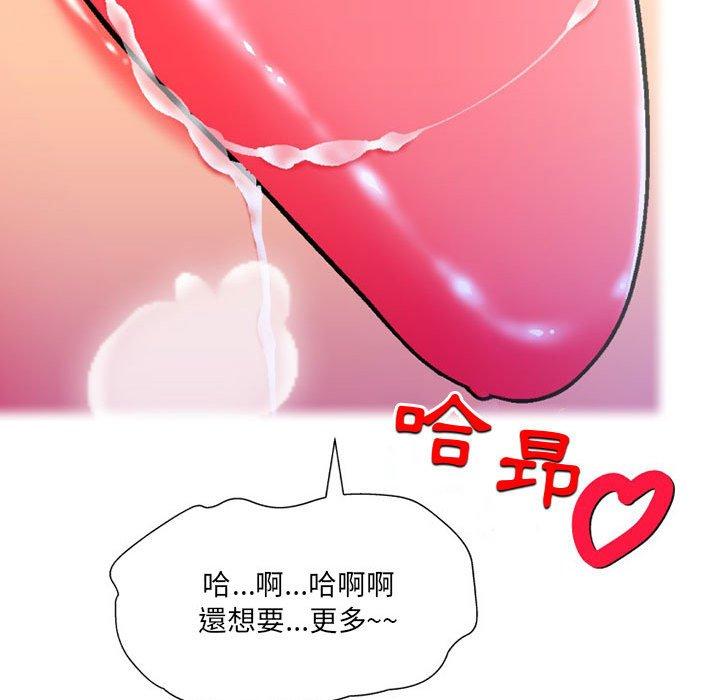 [韩国漫画] 上司的地雷别乱踩 剧情,御姐女王,黑丝丝袜,巨乳大奶#[165P]-10