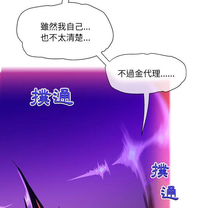 [韩国漫画] 上司的地雷别乱踩 剧情,御姐女王,黑丝丝袜,巨乳大奶#[165P]-162