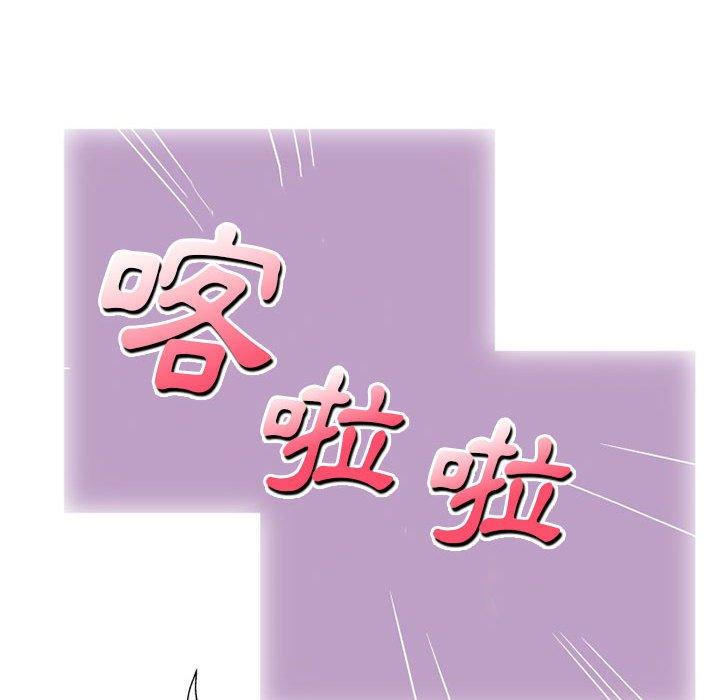 [韩国漫画] 上司的地雷别乱踩 剧情,御姐女王,黑丝丝袜,巨乳大奶#[165P]-38