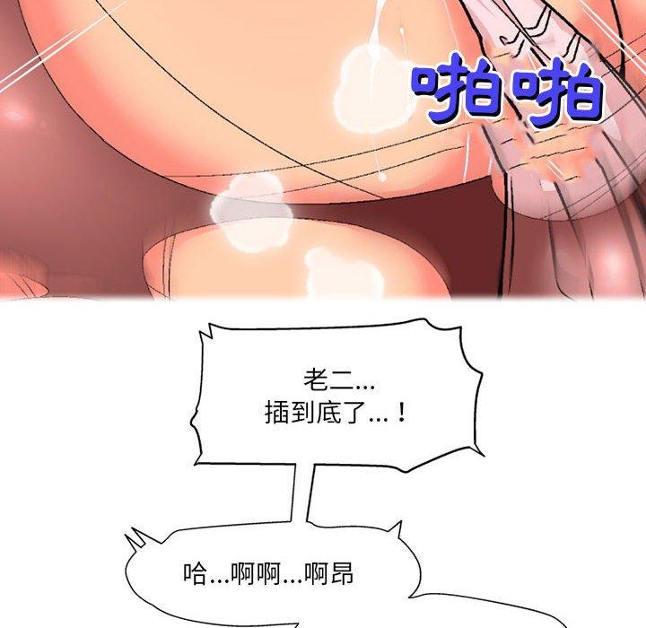 [韩国漫画] 上司的地雷别乱踩 剧情,御姐女王,黑丝丝袜,巨乳大奶#[128P]-117