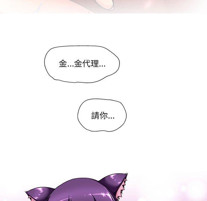 [韩国漫画] 上司的地雷别乱踩 剧情,御姐女王,黑丝丝袜,巨乳大奶#[128P]-127