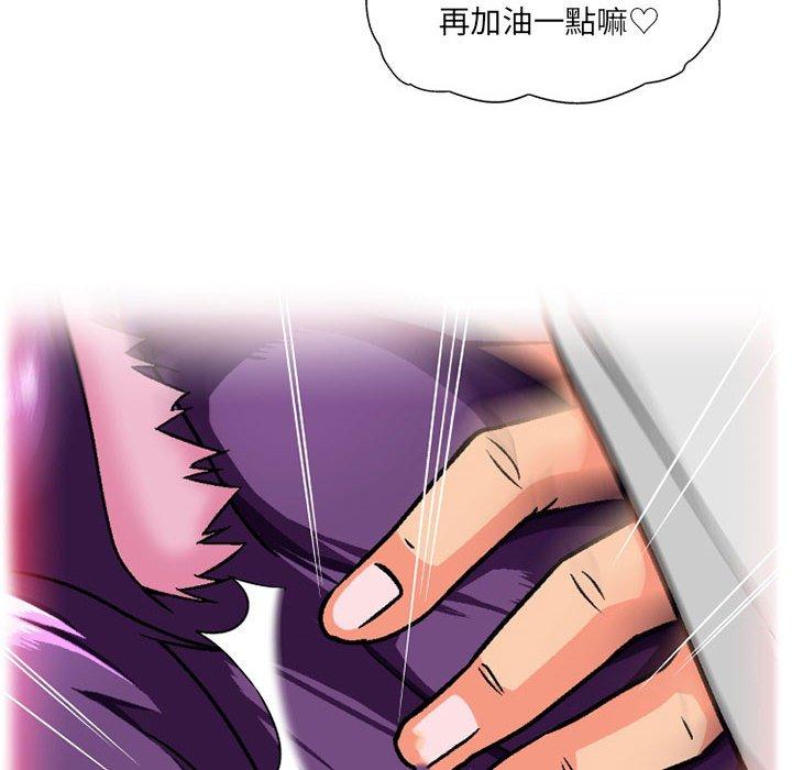 [韩国漫画] 上司的地雷别乱踩 剧情,御姐女王,黑丝丝袜,巨乳大奶#[128P]-19
