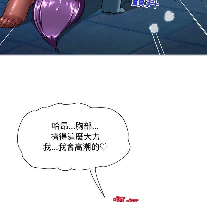 [韩国漫画] 上司的地雷别乱踩 剧情,御姐女王,黑丝丝袜,巨乳大奶#[128P]-31
