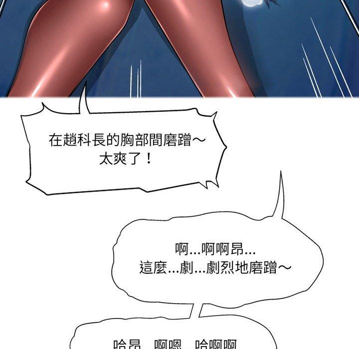 [韩国漫画] 上司的地雷别乱踩 剧情,御姐女王,黑丝丝袜,巨乳大奶#[128P]-34