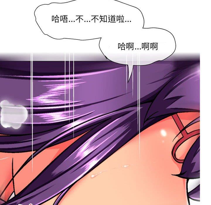 [韩国漫画] 上司的地雷别乱踩 剧情,御姐女王,黑丝丝袜,巨乳大奶#[128P]-40