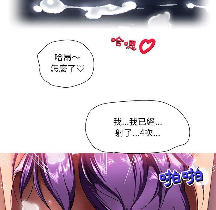 [韩国漫画] 上司的地雷别乱踩 剧情,御姐女王,黑丝丝袜,巨乳大奶#[128P]-5