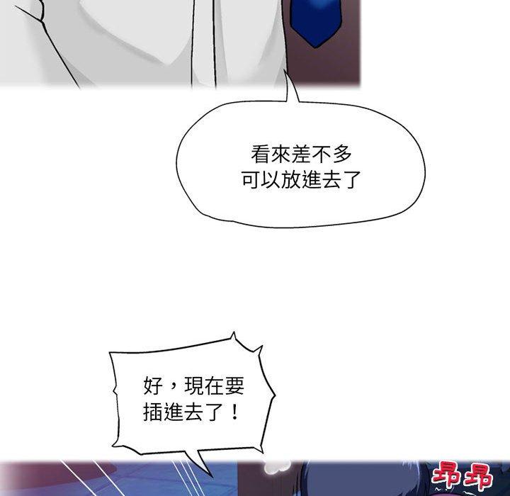 [韩国漫画] 上司的地雷别乱踩 剧情,御姐女王,黑丝丝袜,巨乳大奶#[128P]-99