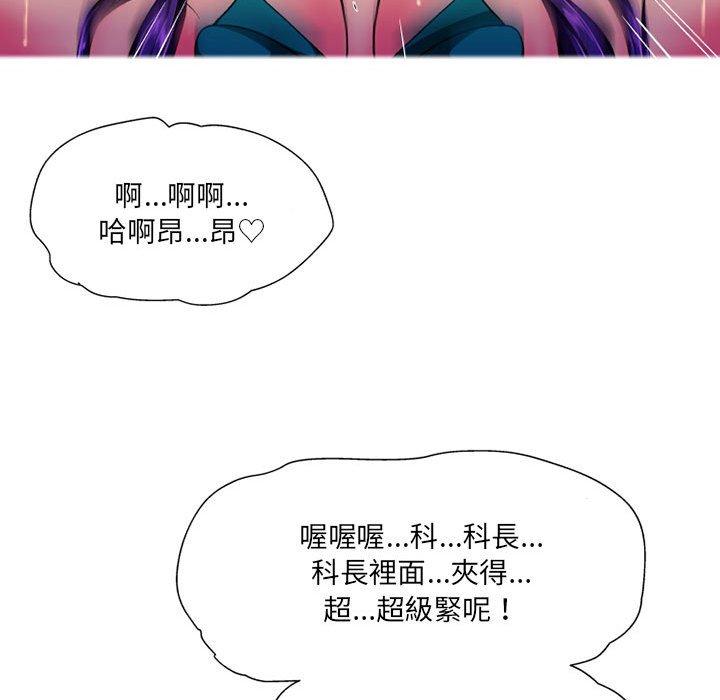 [韩国漫画] 上司的地雷别乱踩 剧情,御姐女王,黑丝丝袜,巨乳大奶#[160P]-10