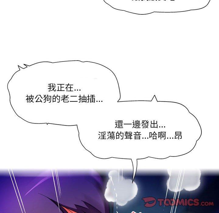[韩国漫画] 上司的地雷别乱踩 剧情,御姐女王,黑丝丝袜,巨乳大奶#[160P]-21