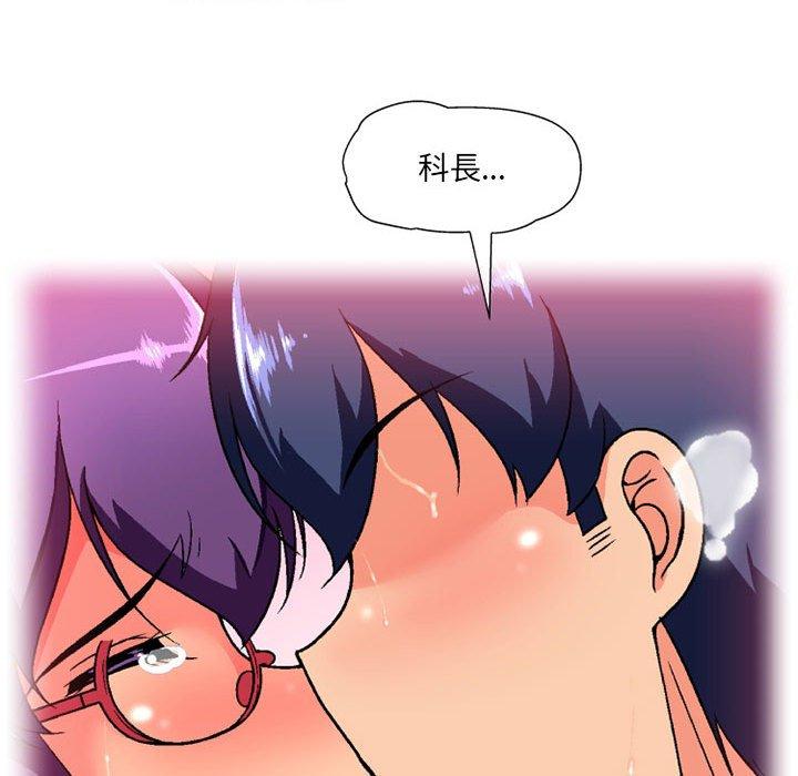 [韩国漫画] 上司的地雷别乱踩 剧情,御姐女王,黑丝丝袜,巨乳大奶#[160P]-32